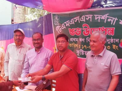 চুয়াডাঙ্গা জেলার টিএমএসএসের দর্শনা শাখা উদ্বোধন