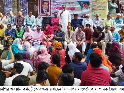 আওয়ামী লীগ দেশকে ফ্যাসিবাদী রাষ্ট্রে পরিণত করেছে-ময়মনসিংহে সৈয়দ এমরান সালেহ প্রিন্স