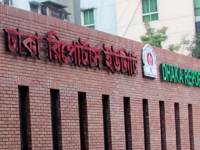 দৈনিক প্রথম আলো কার্যালয়ে হামলার নিন্দা জানিয়েছে -ডিআরইউ