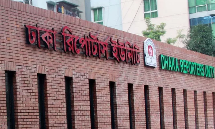 দৈনিক প্রথম আলো কার্যালয়ে হামলার নিন্দা জানিয়েছে -ডিআরইউ
