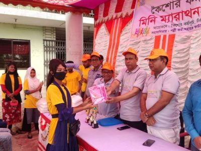 নাটোর টিএমএসএসের কৈশোর কর্মসূচির মিনি ম্যারাথন প্রতিযোগিতা অনুষ্ঠিত