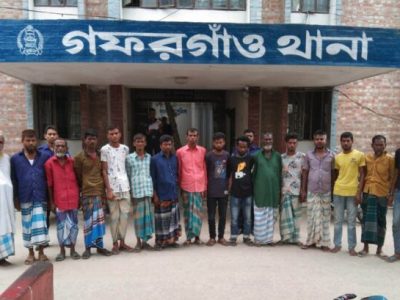 গফরগাঁওয়ে মাদক বিক্রেতা, সাজাপ্রাপ্ত ও জুয়াড়ীসহ গ্রেফতার-১৮