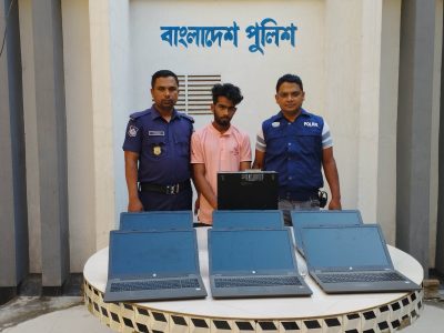 প্রিমিয়ার আইডিয়াল হাইস্কুলের চুরির ৬টি ল্যাপটপ ও ১টি সিপিইউসহ গ্রেফতার ১