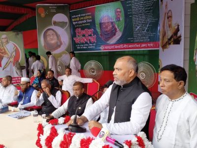 ময়মনসিংহে আওয়ামী লীগের উদ্যোগে প্রধানমন্ত্রী শেখ হাসিনার প্রত্যাবর্তন দিবস পালিত