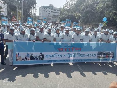 ময়মনসিংহ রেঞ্জে আন্তর্জাতিক শান্তিরক্ষী দিবস-২০২৩ পালিত”