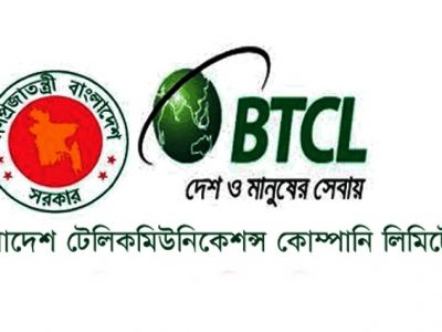 ময়মনসিংহে বিটিসিএল এর এমওটিএন প্রকল্পের সেবা নিয়ে গ্রাহকদের সাথে মতবিনিময়