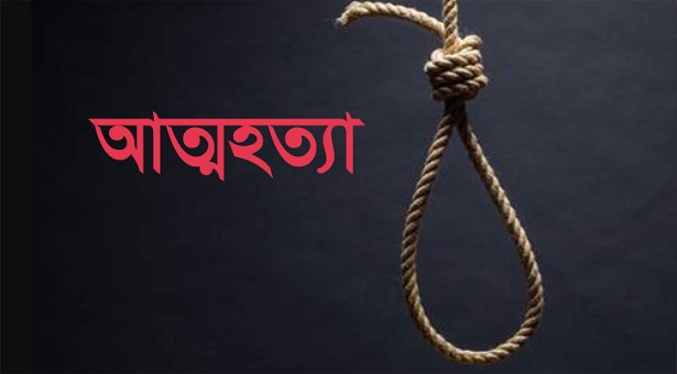 শিশু সন্তানকে হত্যার ঘটনায় কারাগারে বন্দি মায়ের আত্মহত্যা