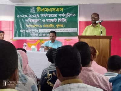 যশোর টিএমএসএসের কর্মীদের কর্মশালা অনুষ্ঠিত