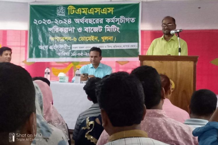 যশোর টিএমএসএসের কর্মীদের কর্মশালা অনুষ্ঠিত
