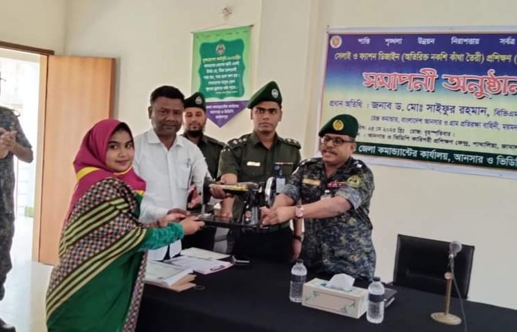 জামালপুরে আনসার ভিডিপির নকশি কাঁথা তৈরি প্রশিক্ষণের সমাপনী অনুষ্ঠিত