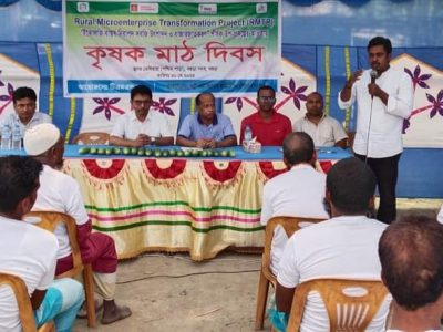 বগুড়ায় টিএমএসএসের উদ্যোগে  কৃষক মাঠ দিবস অনুষ্ঠিত