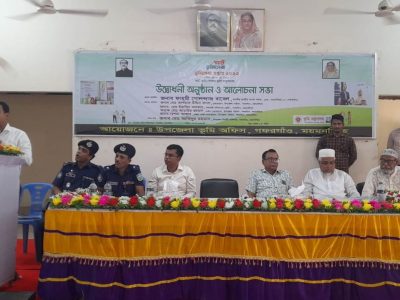 গফরগাঁওয়ে ভুমি সেবাসপ্তাহ পালিত