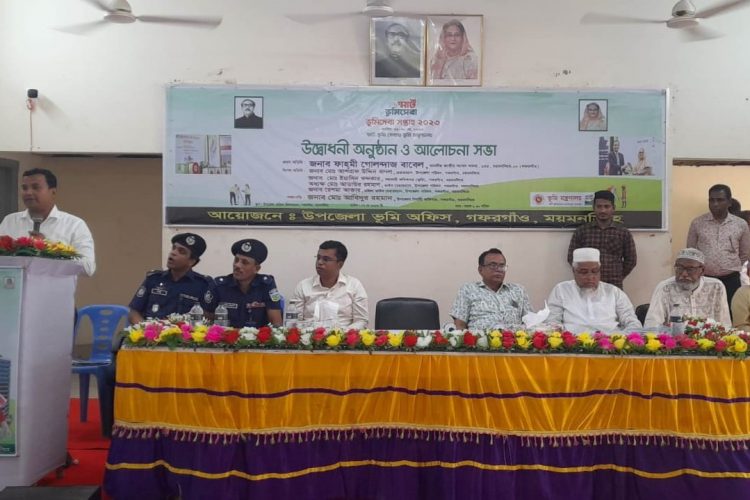 গফরগাঁওয়ে ভুমি সেবাসপ্তাহ পালিত