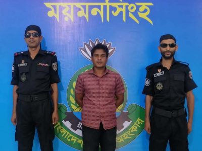 ময়মনসিংহের ধোবাউড়ায় চাঞ্চল্যকর হত্যা মামলার প্রধান আসামী গ্রেফতার