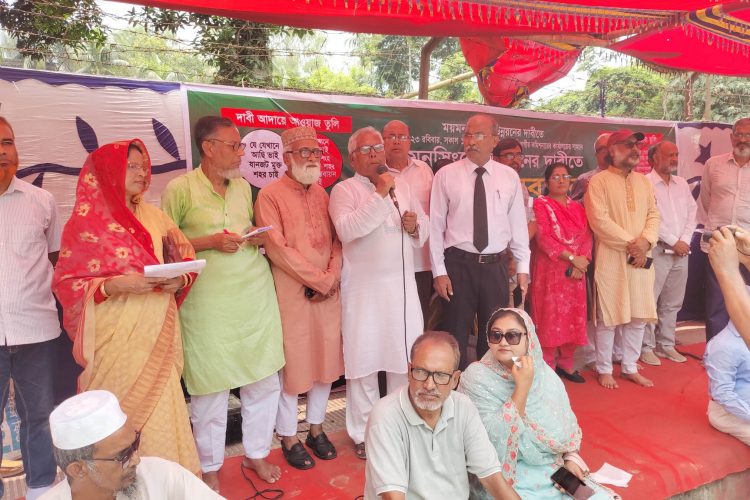 ময়মনসিংহের জনগুরুত্বপূর্ণ দাবি বাস্তবায়নে নাগরিক অবস্থান কর্মসূচি ও স্মারকলিপি