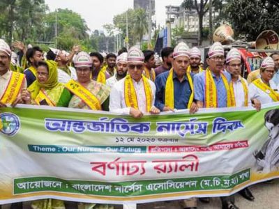 ময়মনসিংহ নার্সিং কলেজের বর্ণ্যাঢ্য আয়োজনে আন্তর্জাতিক নার্সেস দিবস পালিত