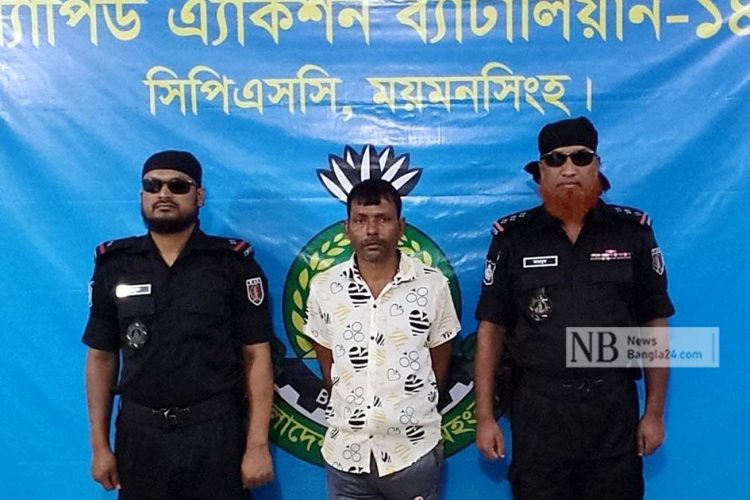 ময়মনসিংহে হত্যা মামলার যাবজ্জীবন সাজাপ্রাপ্ত আসামী ৭ বছর পর গ্রেফতার