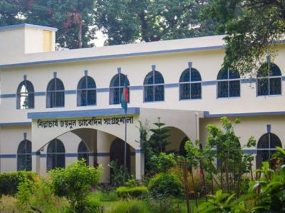 শিল্পাচার্য জয়নুল আবেদিনের চিত্রকর্ম নিয়ে সংগ্রহশালা শিল্পচর্চা ও বিকাশের বাতিঘর