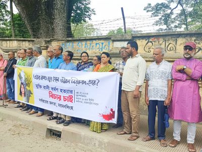 ‘আর কত খুন হলে জীবন নিরাপদ হবে?’