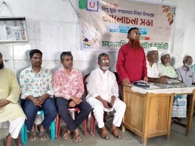 ময়মনসিংহ রিপোর্টার্স ইউনিটি’র আয়োজনে বিশ্ব মুক্ত গণমাধ্যম দিবস পালিত