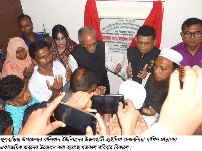 ফুলবাড়ীয়ায় দাখিল মাদ্রাসার একাডেমিক ভবন উদ্বোধন