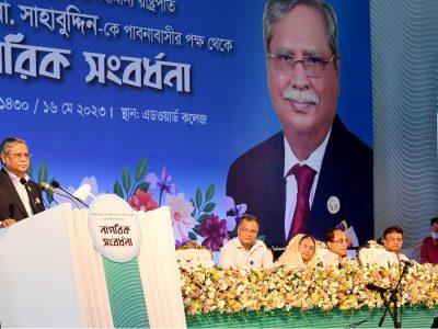 সেপ্টেম্বর মাস থেকে পাবনা-ঢাকা রুটে সরাসরি ট্রেন চালুর ঘোষণা- রাষ্ট্রপতির
