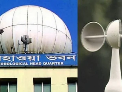 পবিত্র ঈদুল আজহার দিনে ময়মনসিংহসহ দেশের বিভিন্ন এলাকায় বৃষ্টি হতে পারে