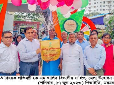 বৃহত্তর ময়মনসিংহে কাব্যচর্চার সুদীর্ঘ ইতিহাস রয়েছে-বিভাগীয় সাহিত্য মেলায় সংস্কৃতি প্রতিমন্ত্রী