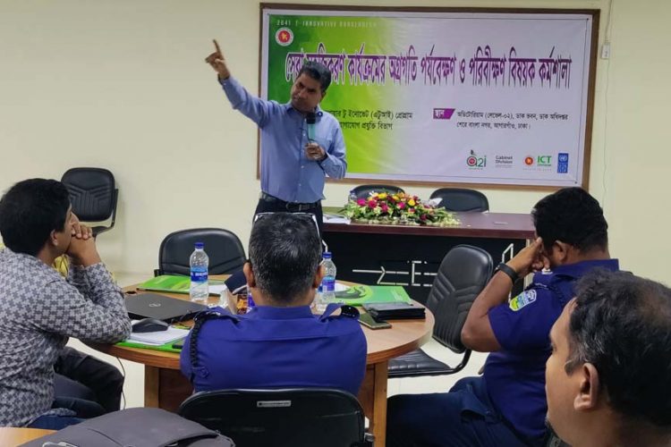 ময়মনসিংহ জেলার সরকারি দপ্তরগুলোর অংশগ্রহণে সেবা সহজিকরণ সংক্রান্ত প্রশিক্ষণ কর্মশালা