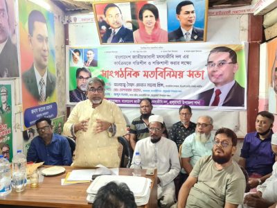 ভোট চুরির পথ মসৃণ করতে ষড়যন্ত্র ও কূটকৌশলের ছক আঁকছে তারা-প্রিন্স