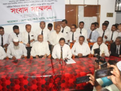 ময়মনসিংহে আইনজীবীকে মারধর করায় অতিরিক্ত ডিআইজি’র এনামুল কবিরকে বরখাস্তের দাবীতে সাংবাদিক সম্মেলন