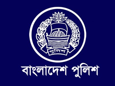 পুলিশের ৭  ডিআইজি ও ২২ এসপি পদমর্যাদার কর্মকর্তাকে বদলি