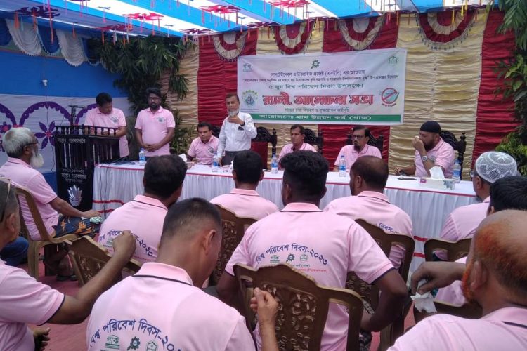বগুড়ায় গাক আয়োজনে বিশ্ব পরিবেশ দিবস উদযাপন