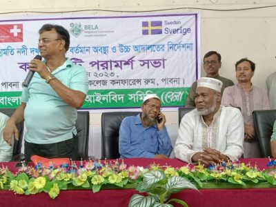 ইছামতি নদী খনন সেনাবাহিনীর তত্ত্বাবধানে বাস্তবায়নের দাবিতে সেমিনার