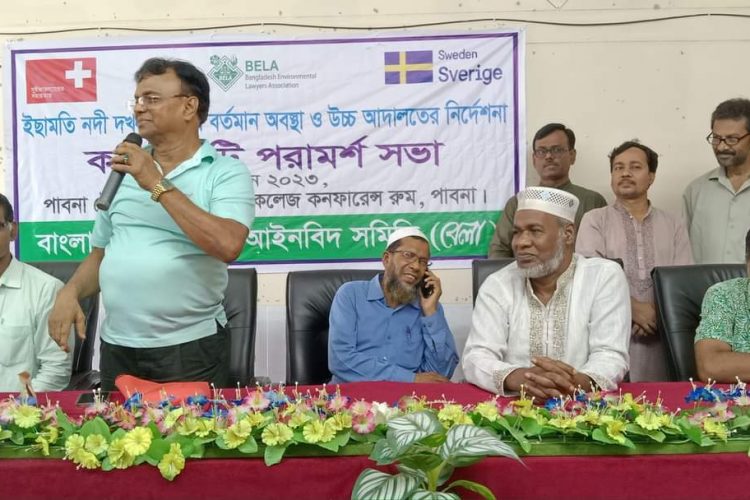 ইছামতি নদী খনন সেনাবাহিনীর তত্ত্বাবধানে বাস্তবায়নের দাবিতে সেমিনার