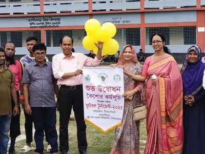 বগুড়ায় টিএমএসএস কৈশোর কর্মসূচীর উদ্যোগে ফুটবল টুর্নামেন্ট অনুষ্ঠিত
