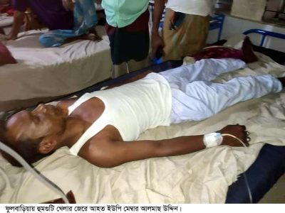 ফুলবাড়ীয়ায় ইউপি সদস্যকে পেটালেন চেয়ারম্যানের সমর্থকরা