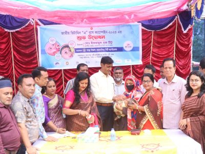 মসিকে৬৭ হাজার শিশুকে ভিটামিন-এ ক্যাপুসল খাওয়ানোর  উদ্বোধন