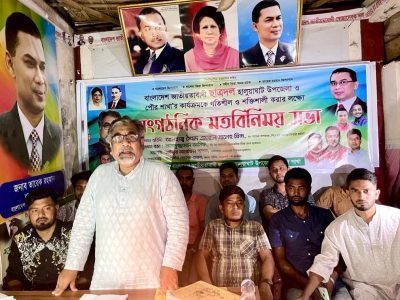 সুষ্ঠু নির্বাচনের পথে একমাত্র অন্তরায় আওয়ামী লীগ-প্রিন্স