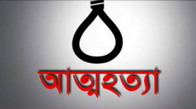 তৃতীয় বিয়েতে পরিবার রাজি না হওয়ায় যুবকের ফাঁসিতে আত্মহত্যা