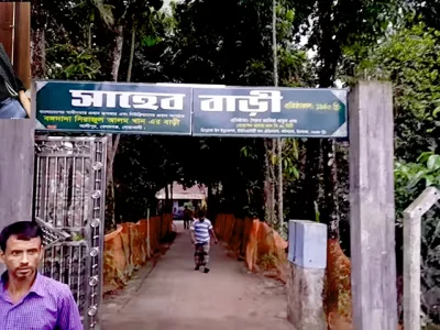 নোয়াখালীর চৌমুহনীতে মায়ের কবরে চিরনিদ্রায় শায়িত হবেন সিরাজুল আলম খান