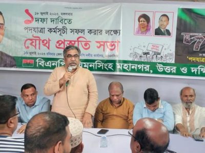 যে কোনো মূল্যে এক দফার আন্দোলন সফল করতে হবে – প্রিন্স