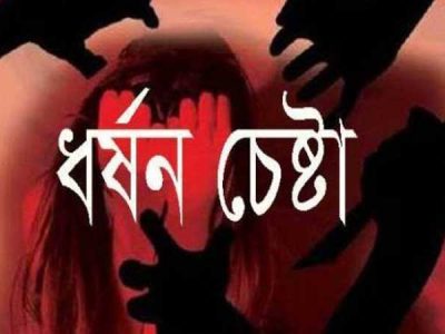 ধোবাউড়ায় ৫ম শ্রেণীর ছাত্রীকে ধর্ষনের চেষ্টার অভিযোগ