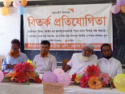 ফুলবাড়ীয়ায় শিক্ষার্থীদের নিয়ে বাল্যবিয়ে বন্ধে বিতর্ক প্রতিযোগিতা