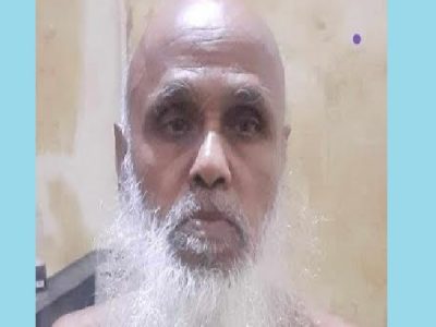 ধোবাউড়ায় মানবতাবিরোধী অপরাধ মামলায় মরম আলী গ্রেফতার