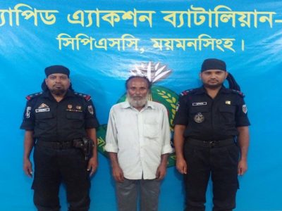 ২০ বছর পলাতক থাকার পর মৃত্যুদণ্ডপ্রাপ্ত আসামি গ্রেপ্তার