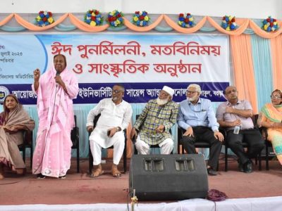 বগুড়ায় পুণ্ড্র বিশ্ববিদ্যালয়ের শিক্ষার্থীদের ঈদ পুনর্মিলনী ও মতবিনিময়