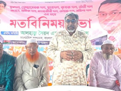 সরকার নির্বাচনের নামে ভোটচুরি এবং উন্নয়নের নামে লুটপাট ,দুর্নীতি করছে-প্রিন্স