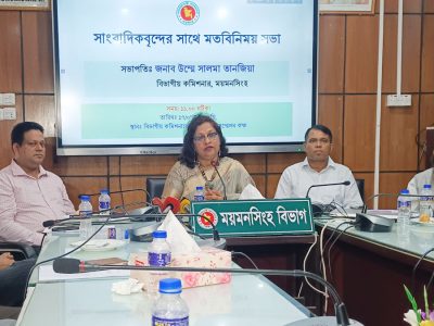 ময়মনসিংহের নতুন বিভাগীয় কমিশনারের সাথে সাংবাদিকদের মতবিনিময়