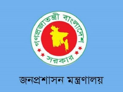 আরও ১০ জেলায় নতুন ডিসি নিয়োগ